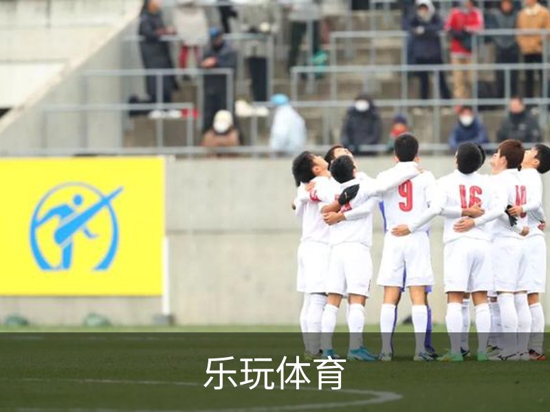乐玩体育介绍